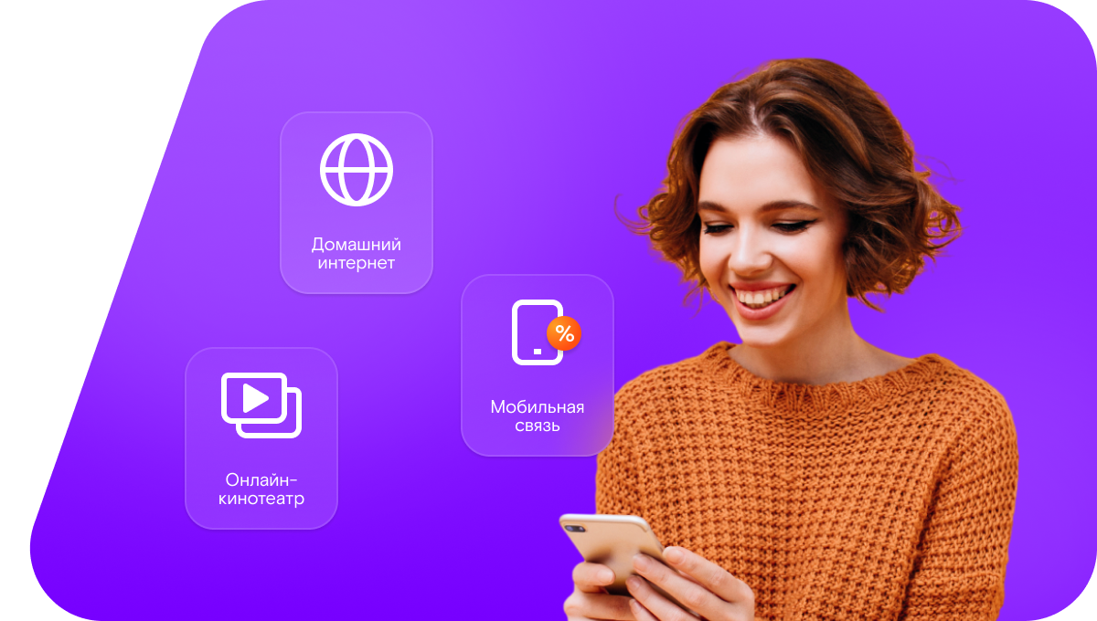 Промо-тарифы Ростелеком в&nbsp;село Алхасты (Республика Ингушетия)